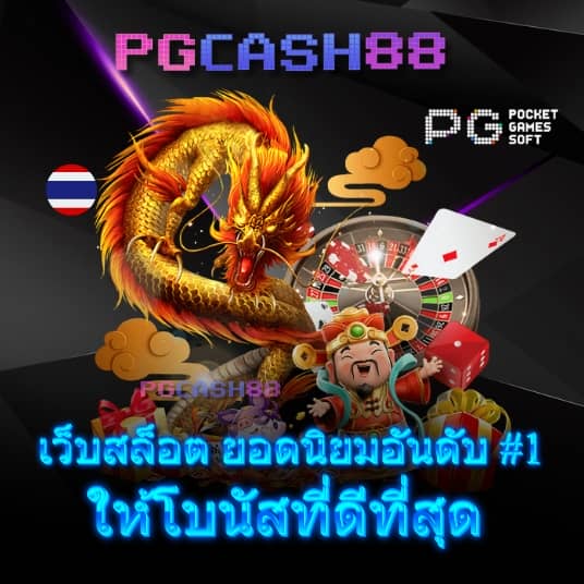 แรนดอมตัวเลข